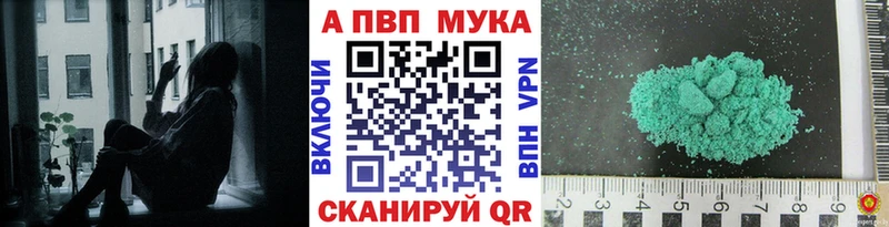 магазин продажи наркотиков  Мыски  Alpha-PVP мука 
