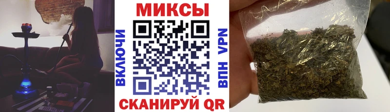 Бутират буратино  Мыски 