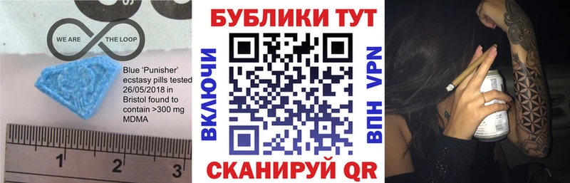 ЭКСТАЗИ 99% Мыски