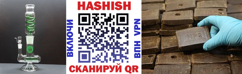 ГАШ хэш Мыски