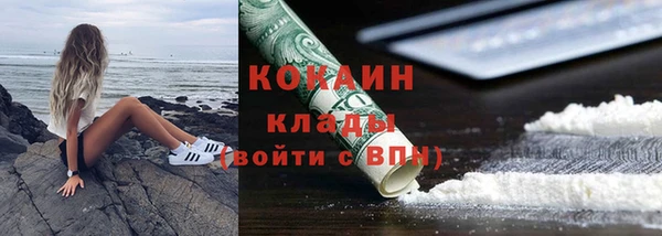 кокаин Переславль-Залесский