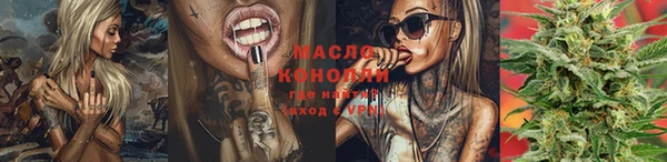 MESCALINE Абаза