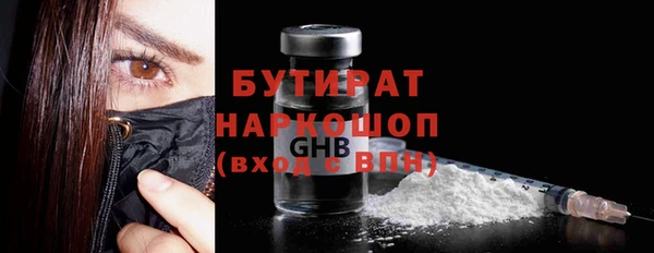 дистиллят марихуана Пестово
