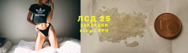 прущий лед Алзамай