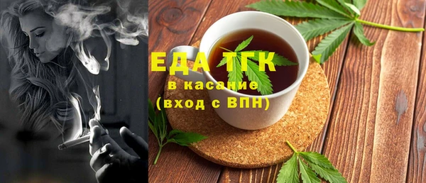 прущий лед Алзамай