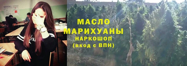 марихуана Алексин
