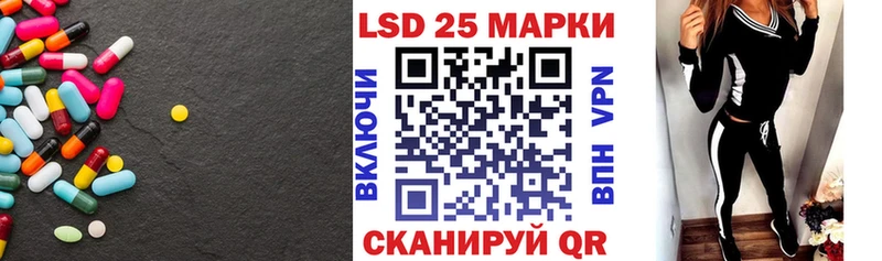 площадка формула  Мыски  ЛСД экстази кислота 