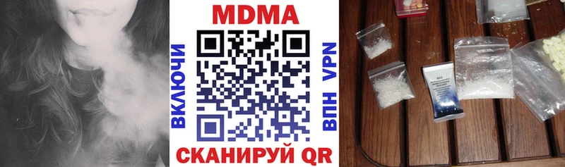 МДМА молли  где продают   Мыски 