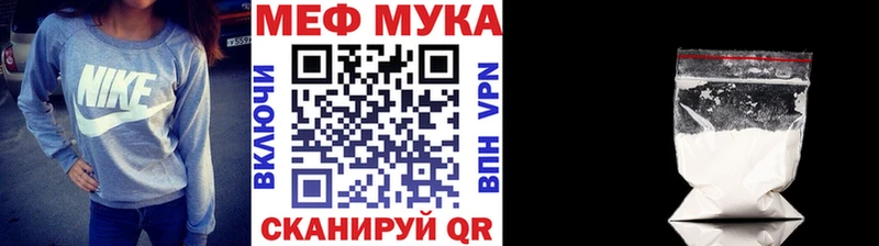 hydra зеркало  Мыски  МЕФ мяу мяу 