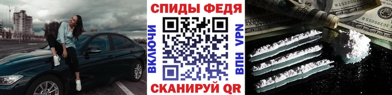 Метамфетамин пудра  omg маркетплейс  Мыски  купить наркотик 